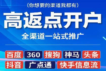 百度推广广告创意优化技巧及案例