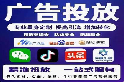 精准投放，效果惊人：百度推广代理商经典案例